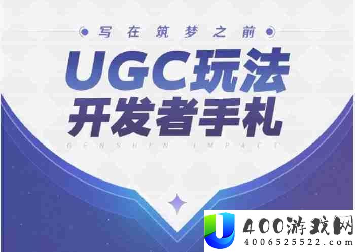 官方发布开发者手札