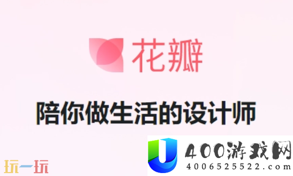 花瓣网收费素材进口-花瓣网图片素材官网技巧