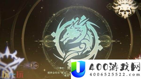 织梦人】爆料