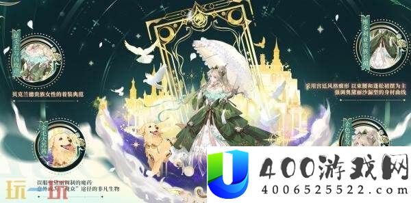 织梦人】爆料