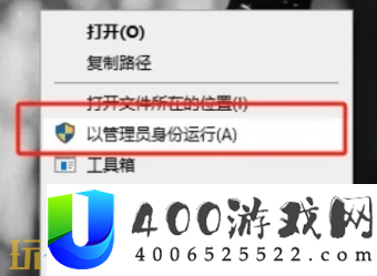 闪退解决办法说明