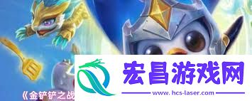 金铲铲之战14.6版本赛博城市羁绊怎样调剂-金铲铲之战14.6版本赛博城市羁绊调剂内容