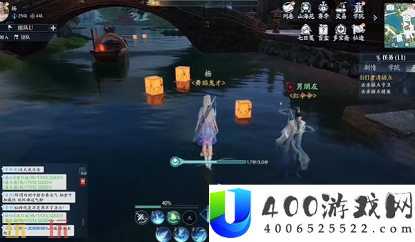 漂流信中原奇遇完成方法