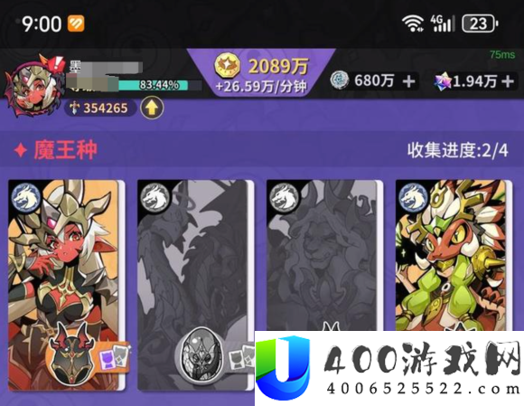 异界原点传说：史莱姆不哭最新兑换码技巧