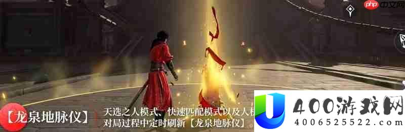 不良人联动介绍