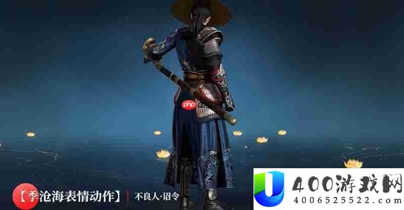 不良人联动介绍