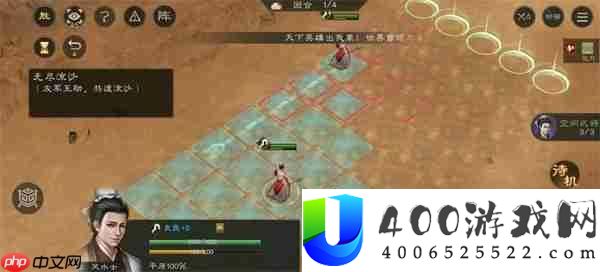 新三国志曹操传无尽流沙通关攻略