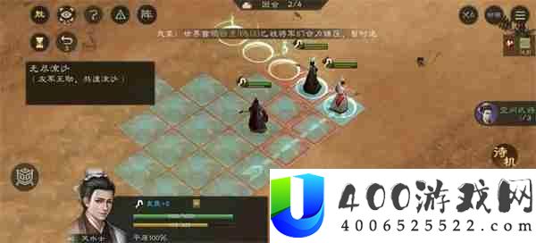 新三国志曹操传无尽流沙通关攻略