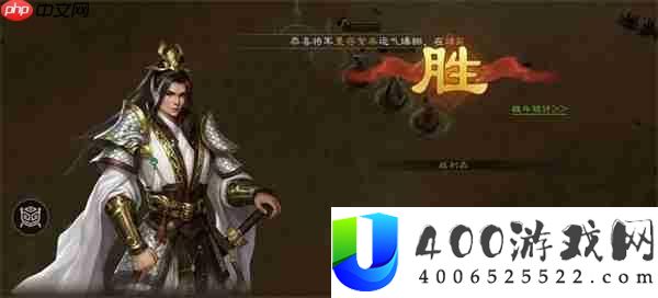 新三国志曹操传无尽流沙通关攻略
