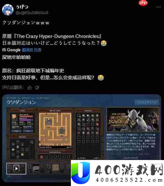 机翻失误