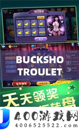 BUCKSHOTROULETTE 手游下载:精彩玩法等你体验