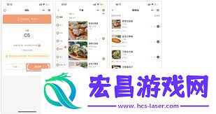 餐厅列队软件怎样使用提早点菜功能-餐厅列队软件提早点菜功能使用攻略攻略