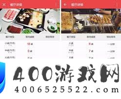 餐厅排队软件提前点菜功能使用方法指南