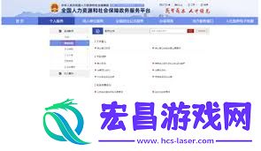 怎样查找人事档案-人事档案查找攻略