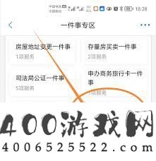 人事档案查找方法