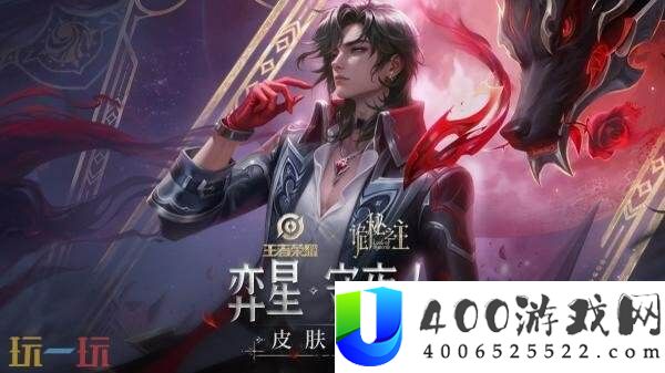 守夜人】上线