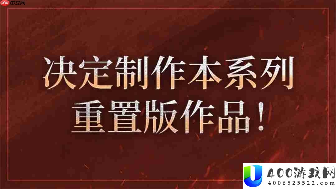 週年纪念计划启动