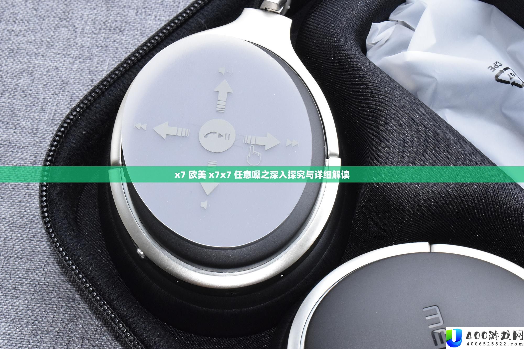 x7 欧美 x7x7 肆意噪之深化探讨与具体解读