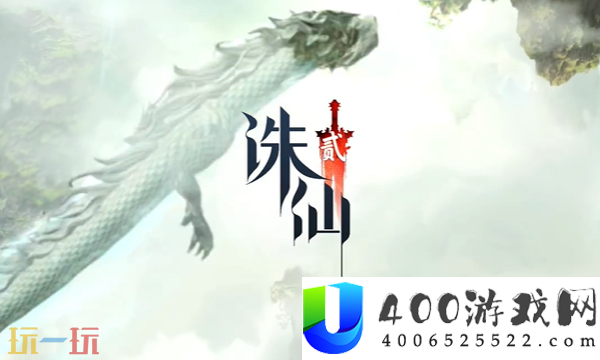 诛仙2经渊阁奇遇有甚么-华夏经渊阁奇遇攻略大全