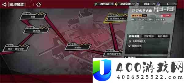 晴空之下星絮速刷方法攻略分享