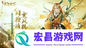 全民养成之女皇陛下随从怎样遴选-全民养成之女皇陛下怎样抉择随从