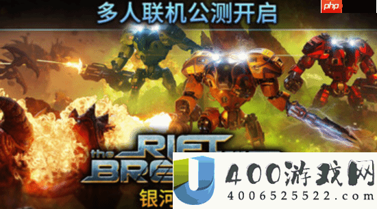 用数年时候重写代码！建造生活游戏银河分裂者迎来2.0严重更新！