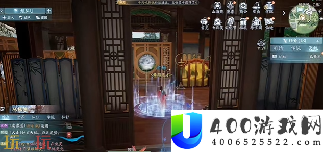 灵兽含金中原奇遇攻略