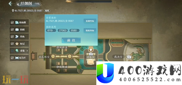 灵兽含金中原奇遇攻略
