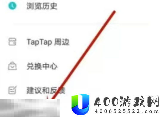 原神taptap解绑教程