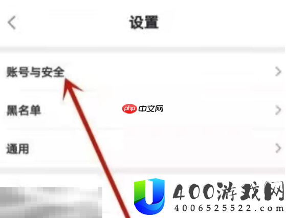 原神taptap解绑教程