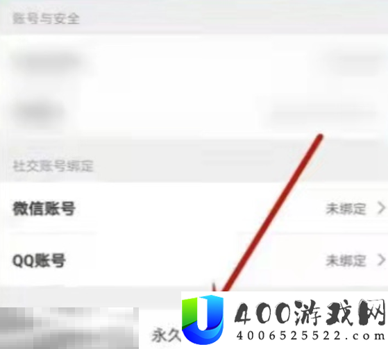 原神taptap解绑教程