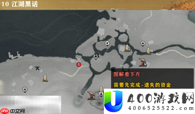 清河隐月山万事知攻略