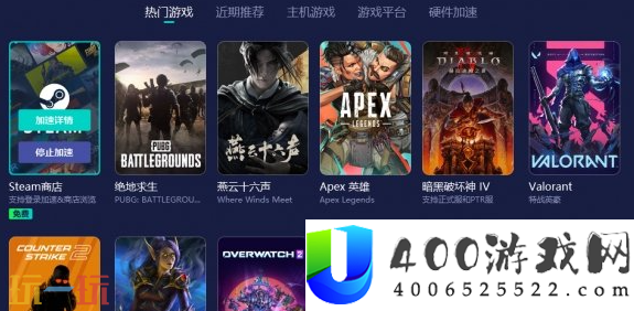 游戏进不去解决方法