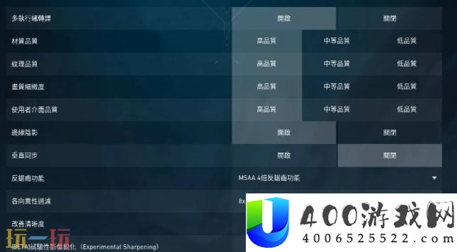 游戏进不去解决方法