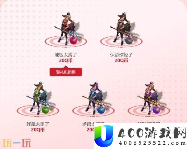 英雄联盟25