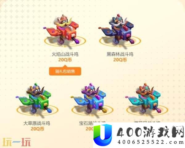 英雄联盟25