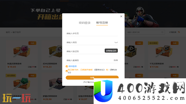 开箱网站排名分享