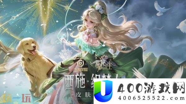 织梦人】上线