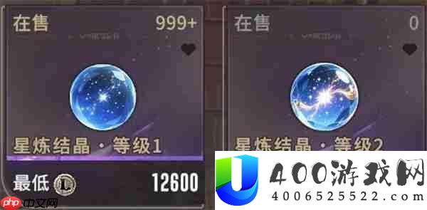 星痕共识气力之路征伐精英怪攻略