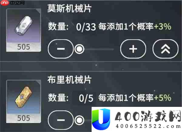 星痕共鸣力量之路讨伐精英怪攻略