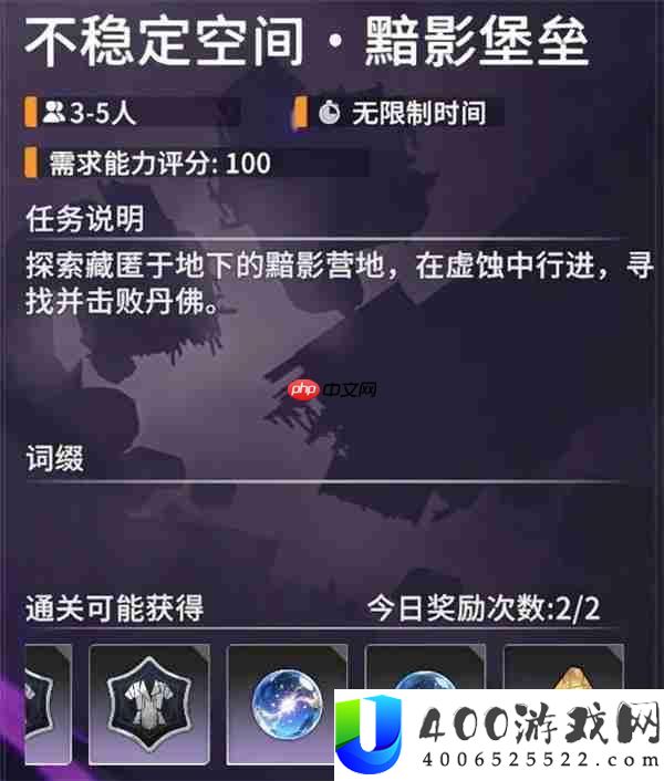 星痕共鸣力量之路讨伐精英怪攻略