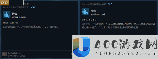 死亡之屋2