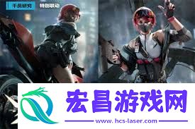 三角洲举动明日方舟联动皮肤有哪些-三角洲举动明日方舟联动皮肤汇总分享