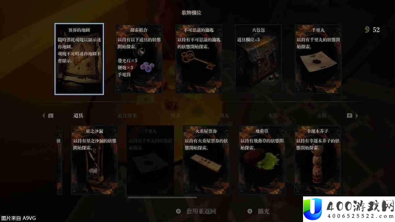 Corridor2雨之四葩中文版发售日公布