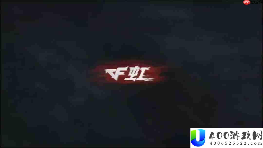 恐怖版CF来了