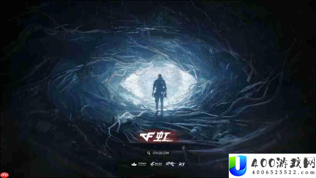 恐怖版CF来了