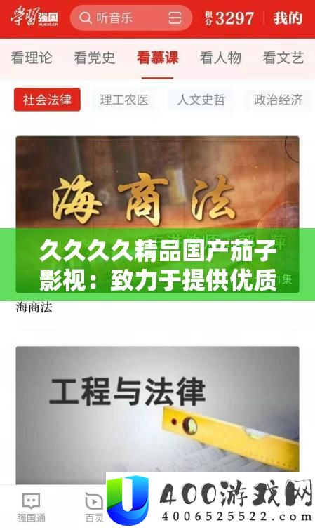 久久久久精品国产茄子影视：致力于供给优秀影视资本平台