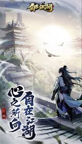 安闲江湖武学怎样搭配-安闲江湖武学搭配攻略