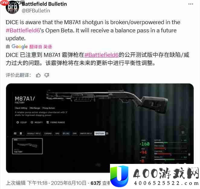 无敌霰弹枪未来将削