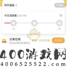 易次元如何进行签到